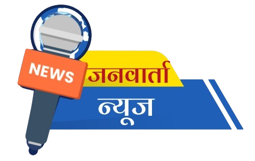 Janvaarta News
